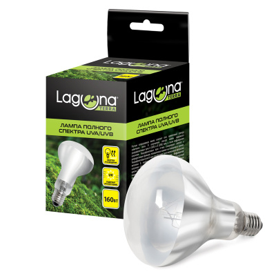 Лампа полного спектра UVB&UVA, 160Вт